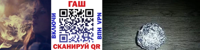 ГАШИШ Premium  закладки  Устюжна 