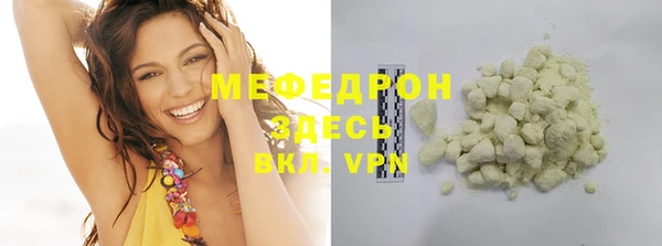мяу мяу мука Алексин