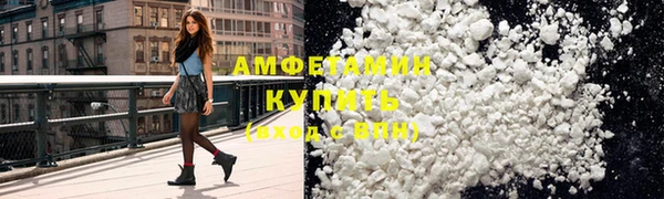стафф Алзамай