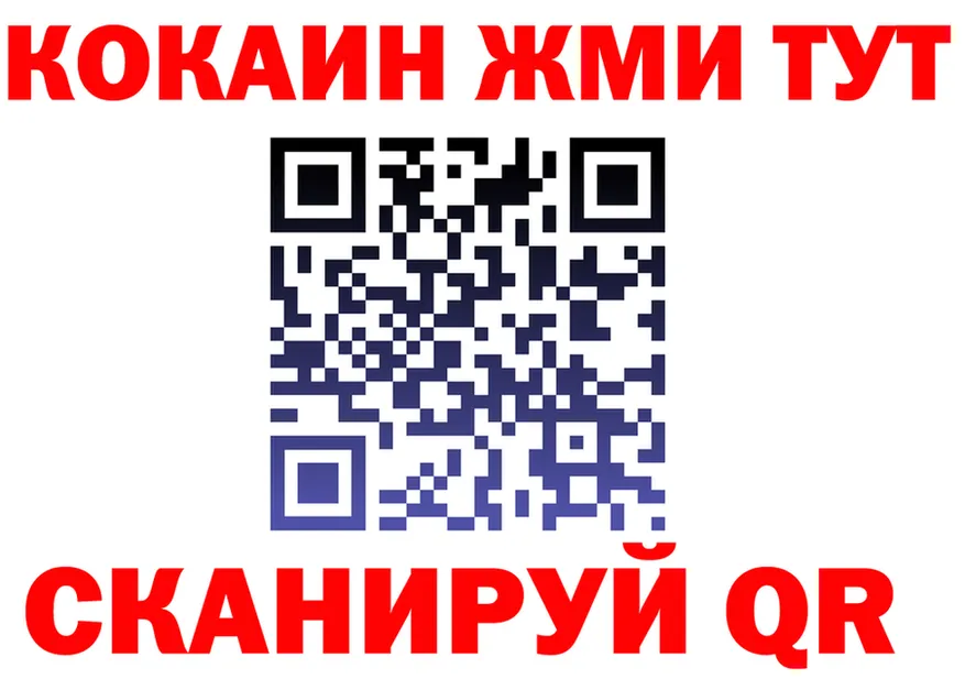 Канабис ГИДРОПОН ТОР это KRAKEN Устюжна