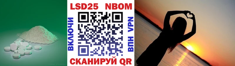 LSD-25 экстази кислота  купить наркоту  Устюжна 