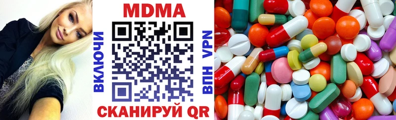 MDMA crystal  blacksprut маркетплейс  Устюжна  хочу  