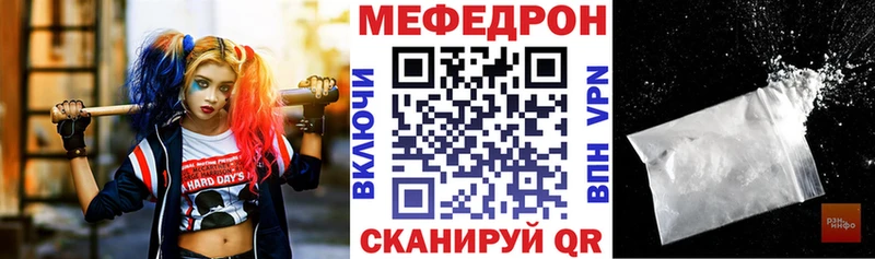 МЕФ кристаллы купить наркоту Устюжна
