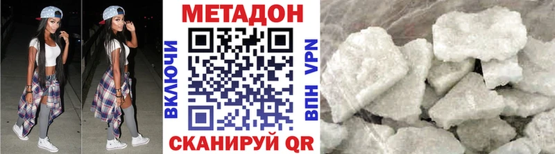 Метадон мёд  хочу наркоту  Устюжна 