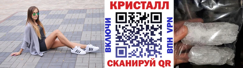 где купить наркотик  Устюжна  Первитин винт 