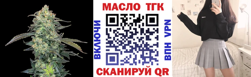 где найти   Устюжна  Дистиллят ТГК жижа 